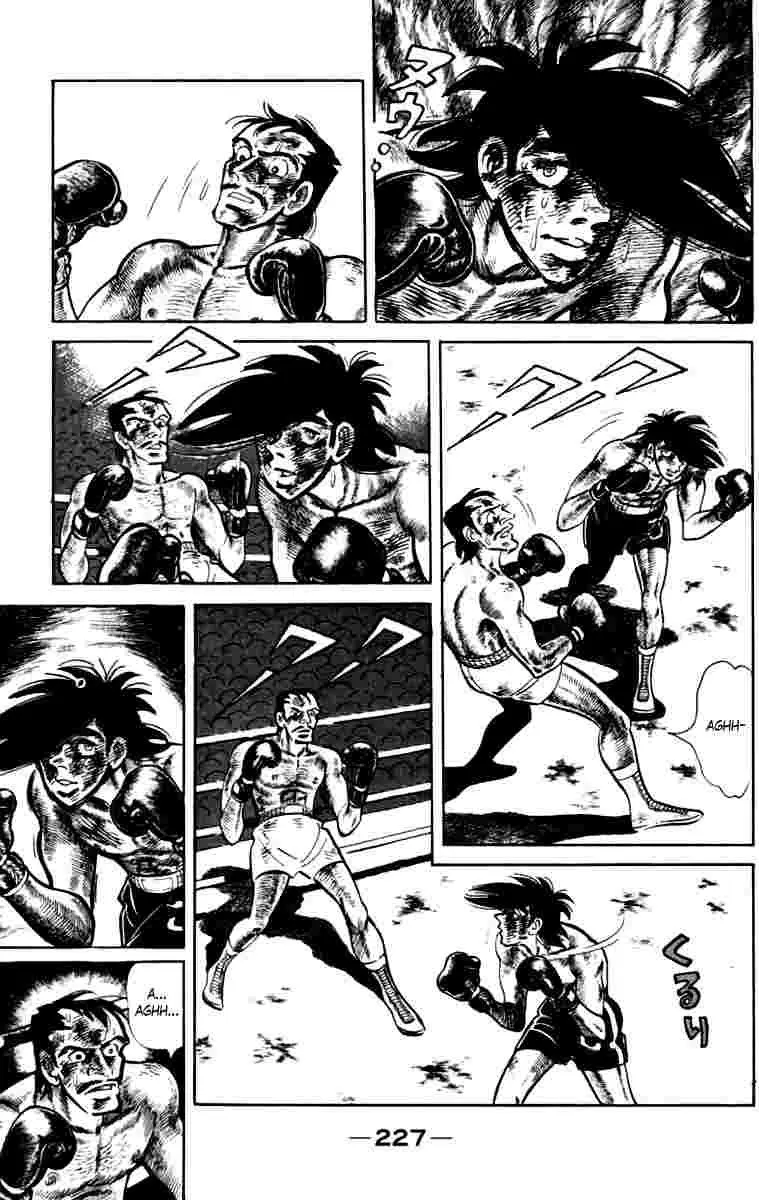 Ashita no Joe Chapter 108 page 225 - 