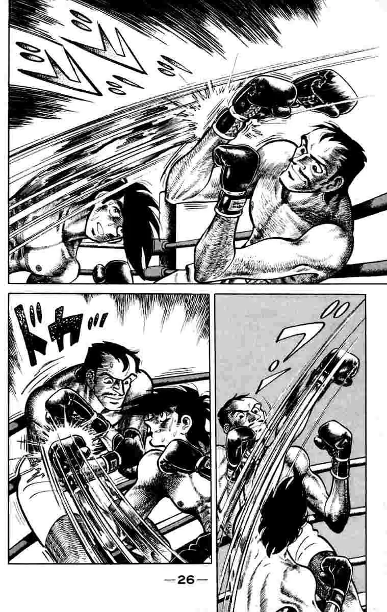 Ashita no Joe Chapter 108 page 25 - 