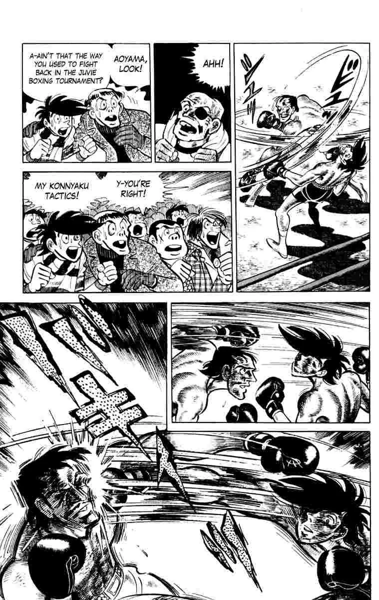 Ashita no Joe Chapter 108 page 245 - 