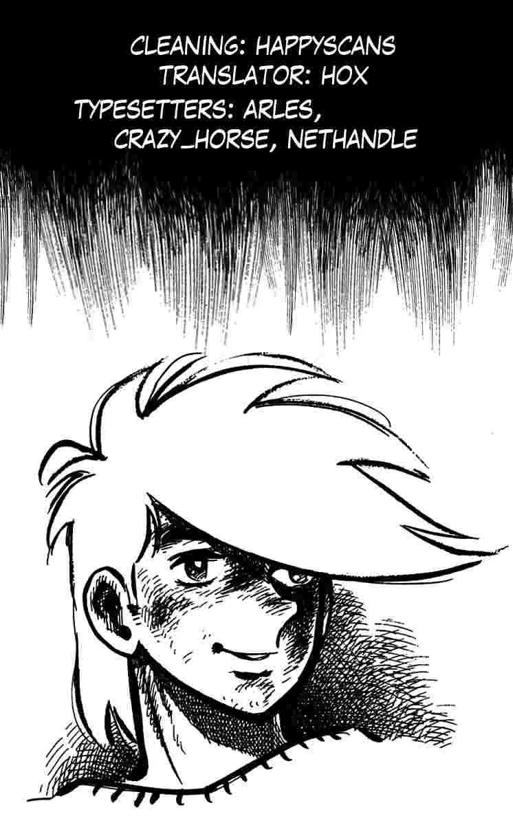 Ashita no Joe Chapter 108 page 259 - 