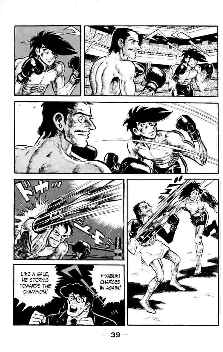 Ashita no Joe Chapter 108 page 38 - 