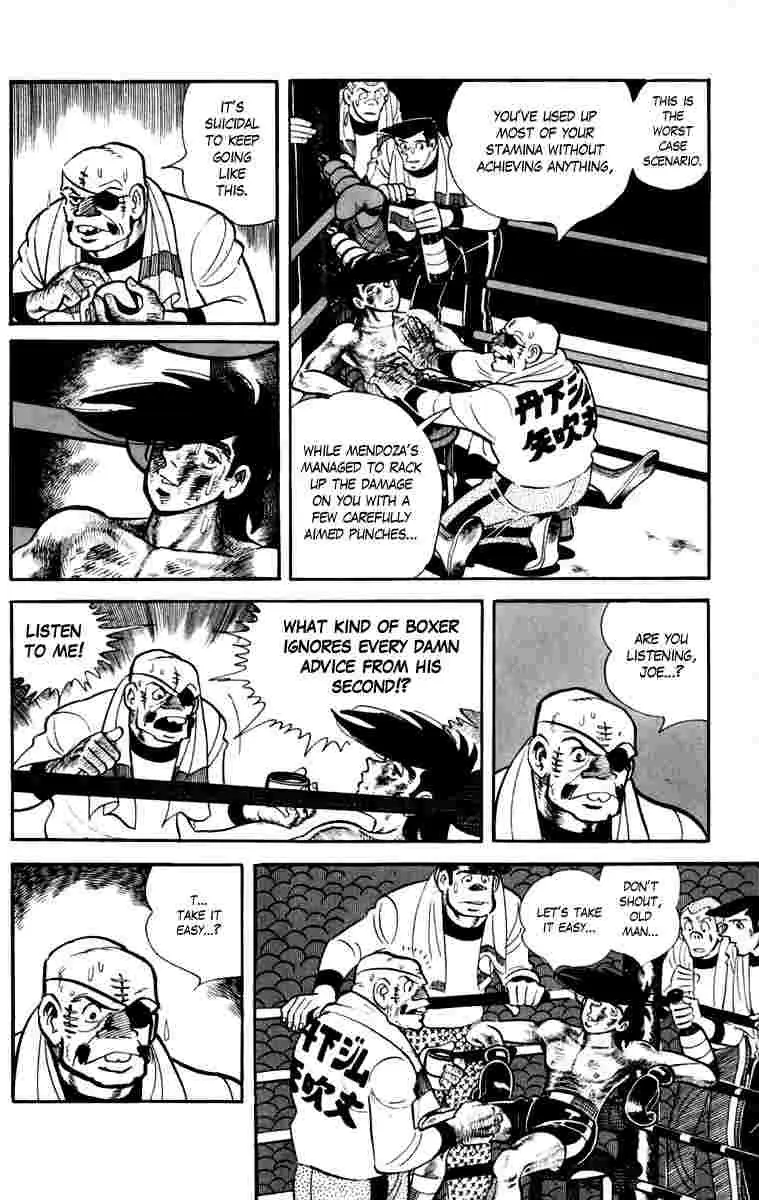 Ashita no Joe Chapter 108 page 53 - 
