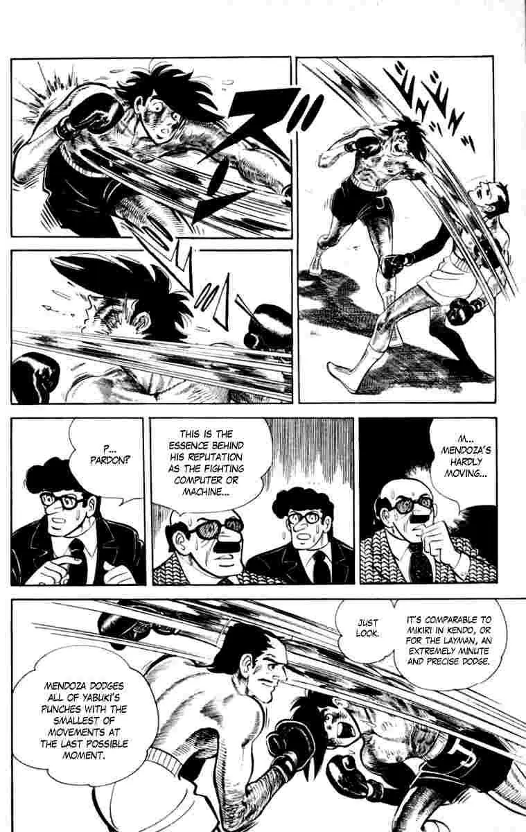 Ashita no Joe Chapter 108 page 57 - 