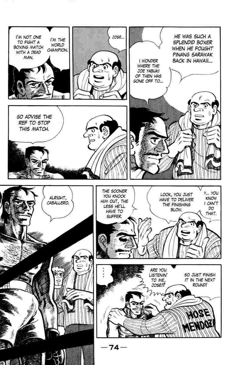 Ashita no Joe Chapter 108 page 73 - 