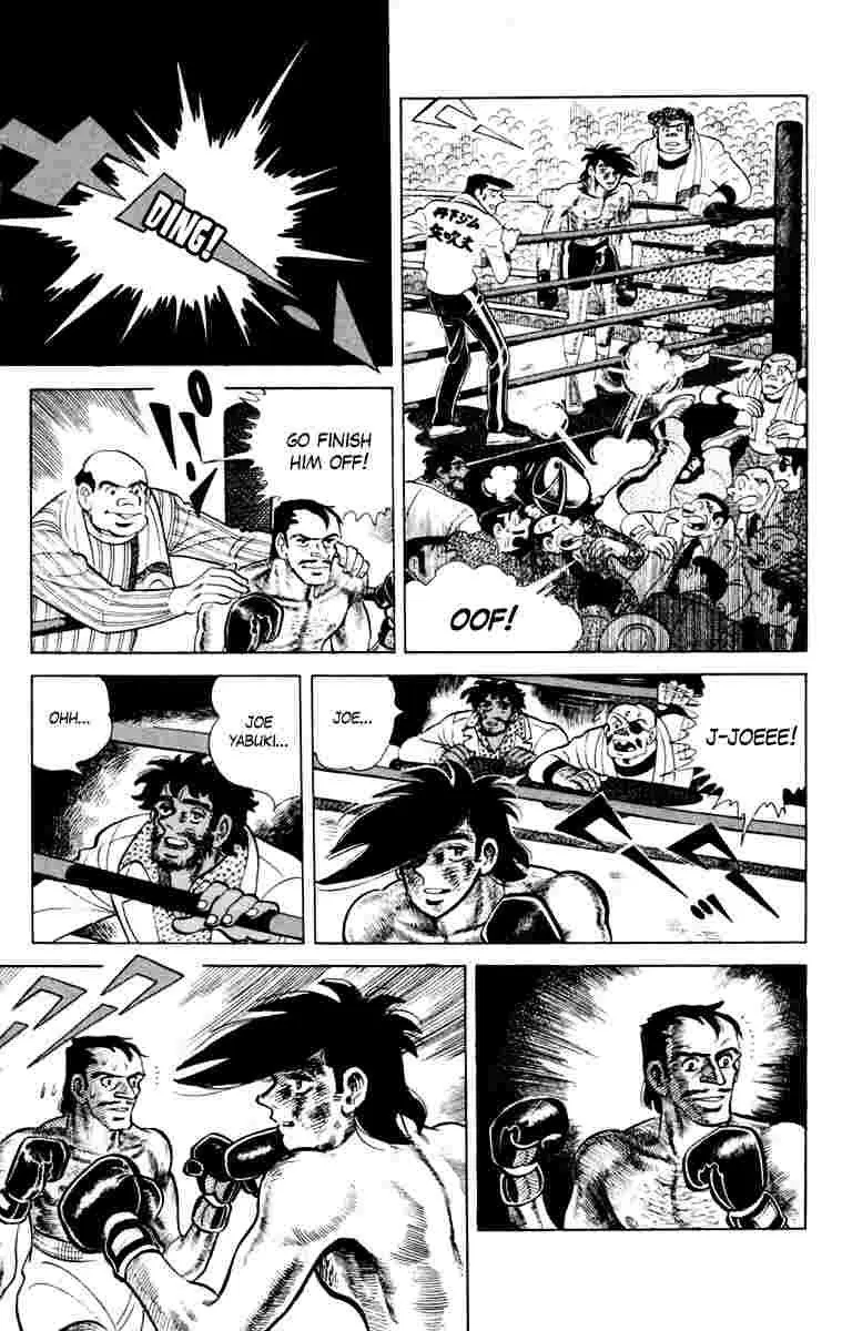 Ashita no Joe Chapter 108 page 75 - 
