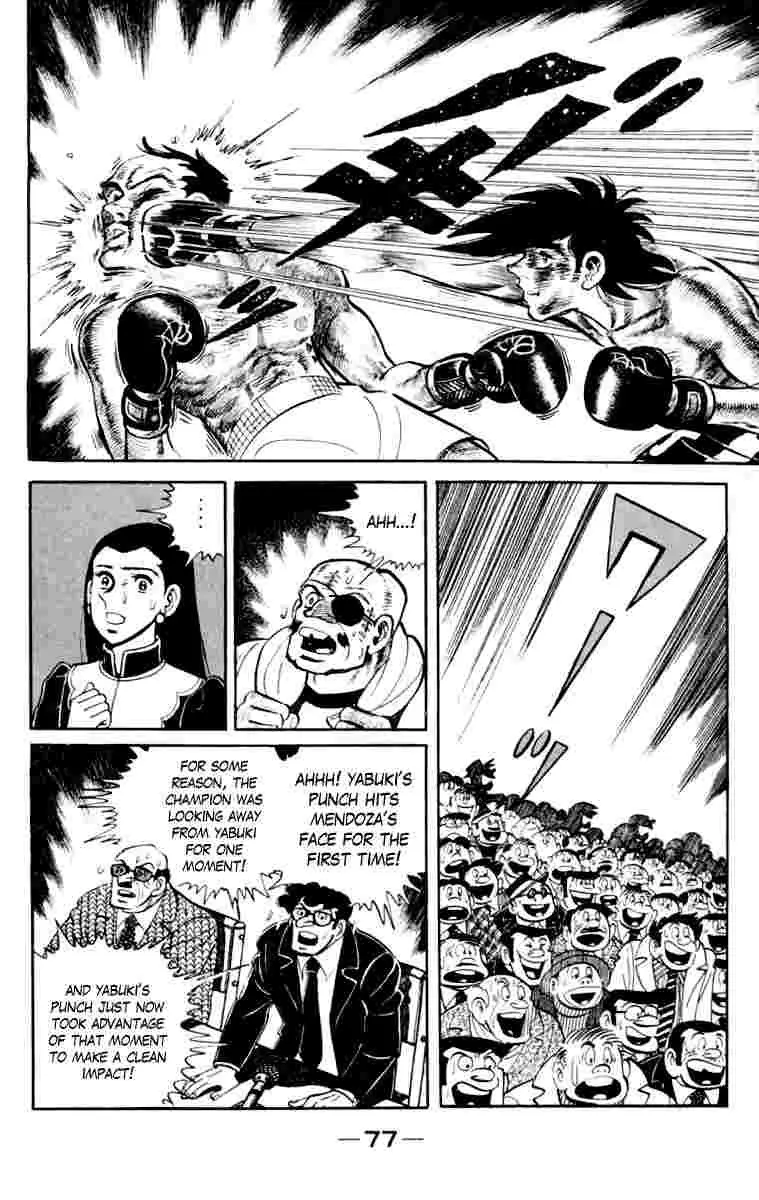 Ashita no Joe Chapter 108 page 76 - 