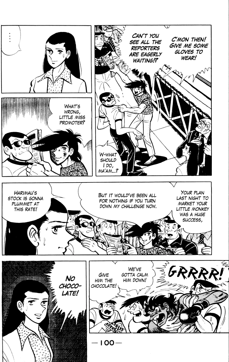 Ashita no Joe Chapter 109 page 101 - 