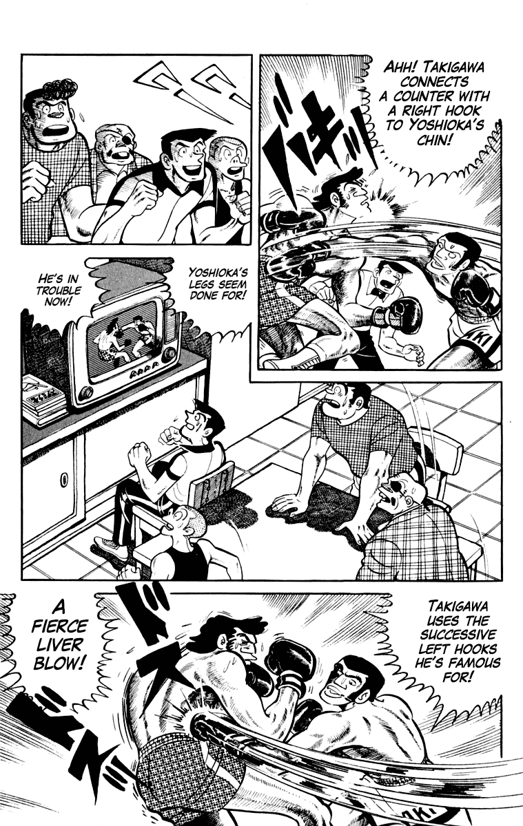 Ashita no Joe Chapter 109 page 14 - 