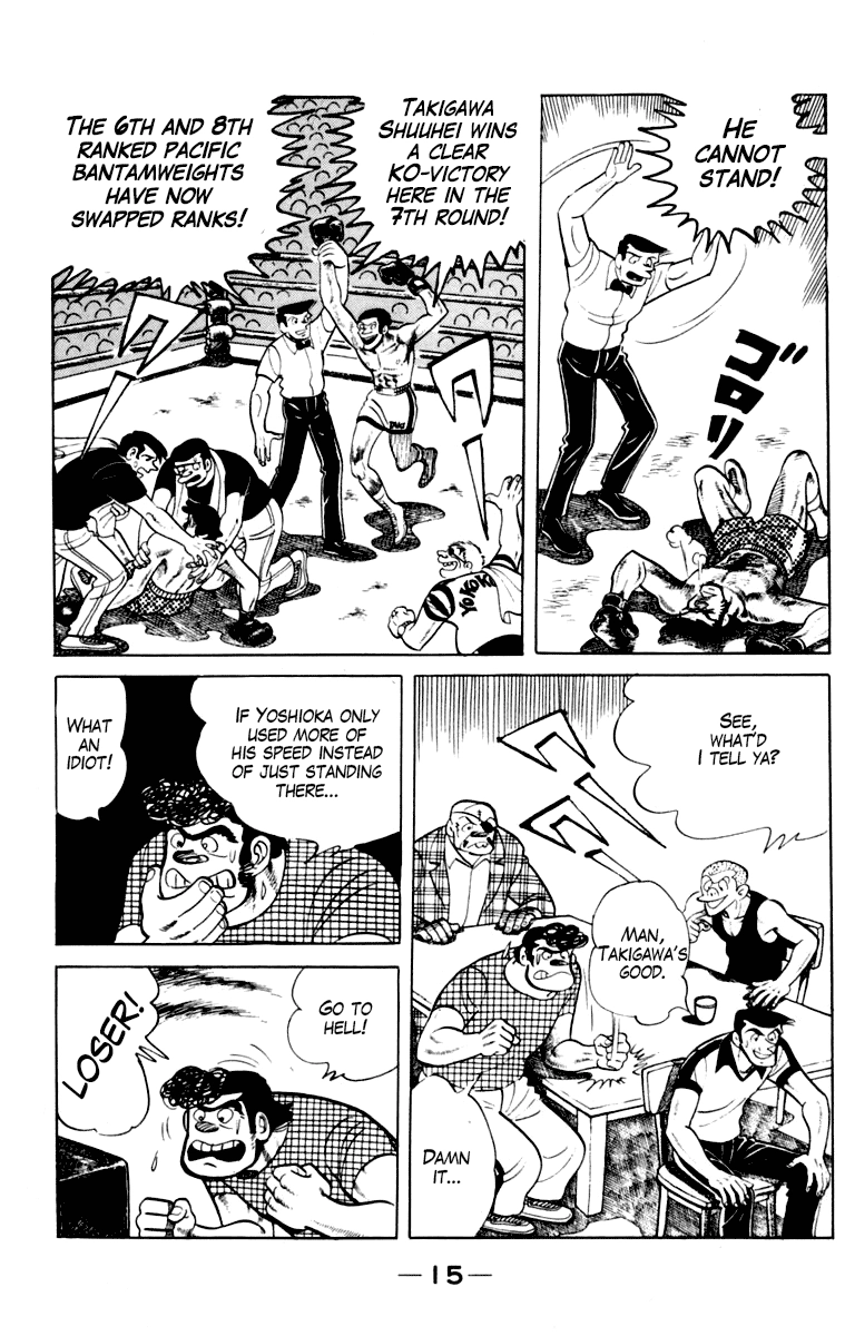 Ashita no Joe Chapter 109 page 16 - 