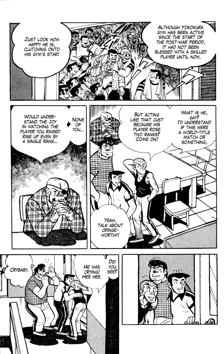 Ashita no Joe Chapter 109 page 18 - 