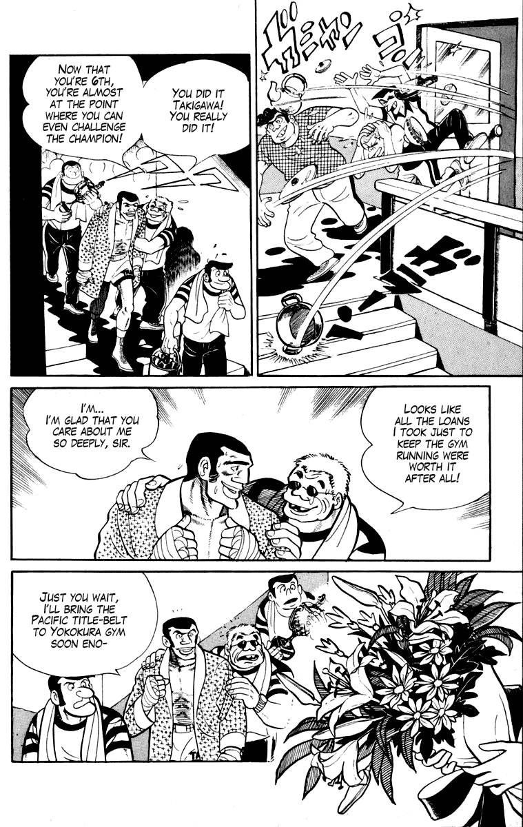Ashita no Joe Chapter 109 page 19 - 