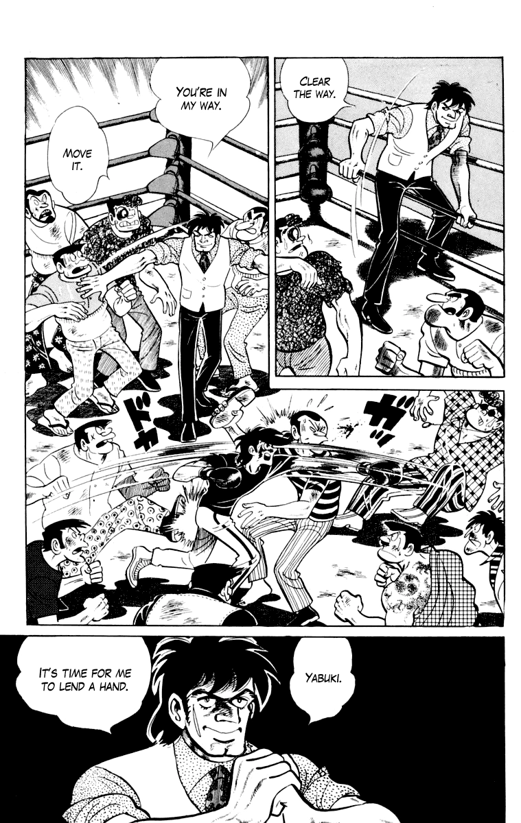 Ashita no Joe Chapter 109 page 202 - 