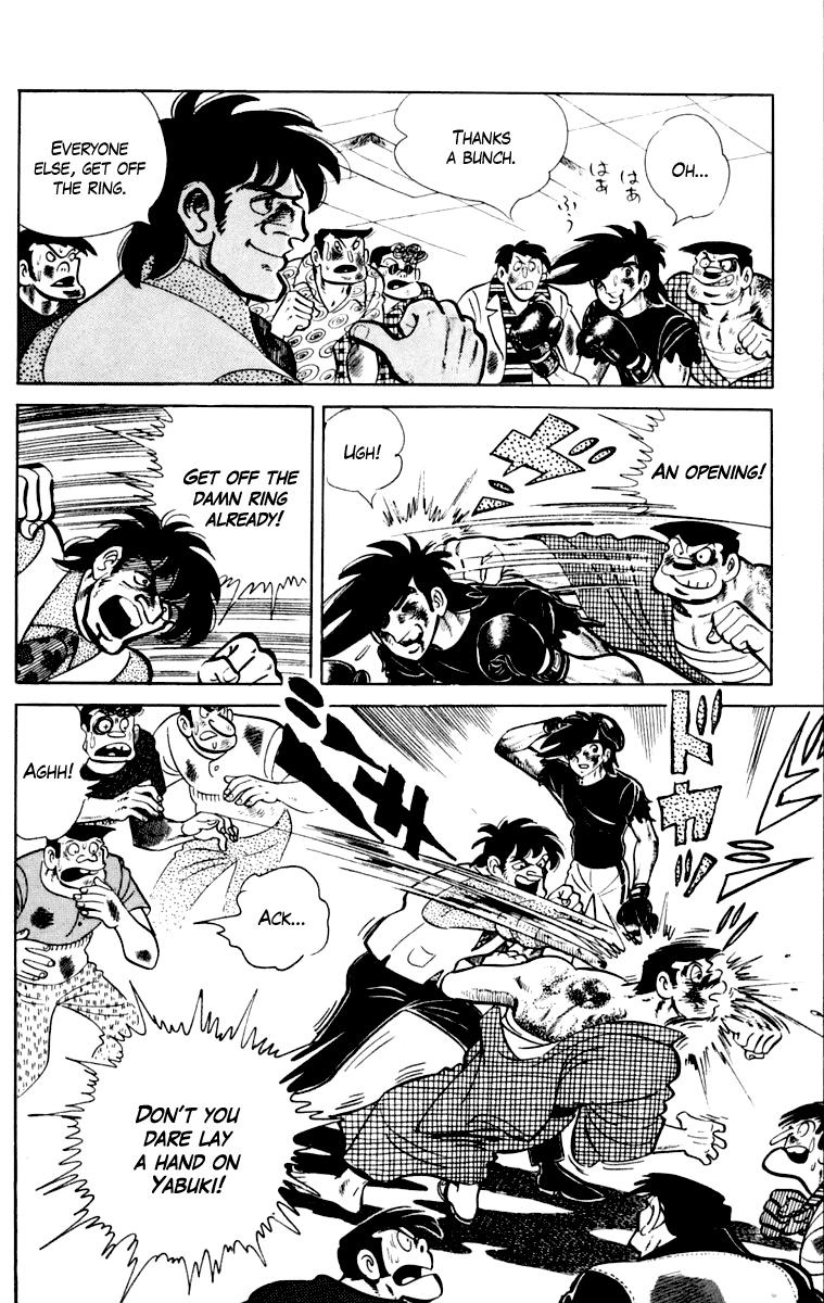 Ashita no Joe Chapter 109 page 203 - 