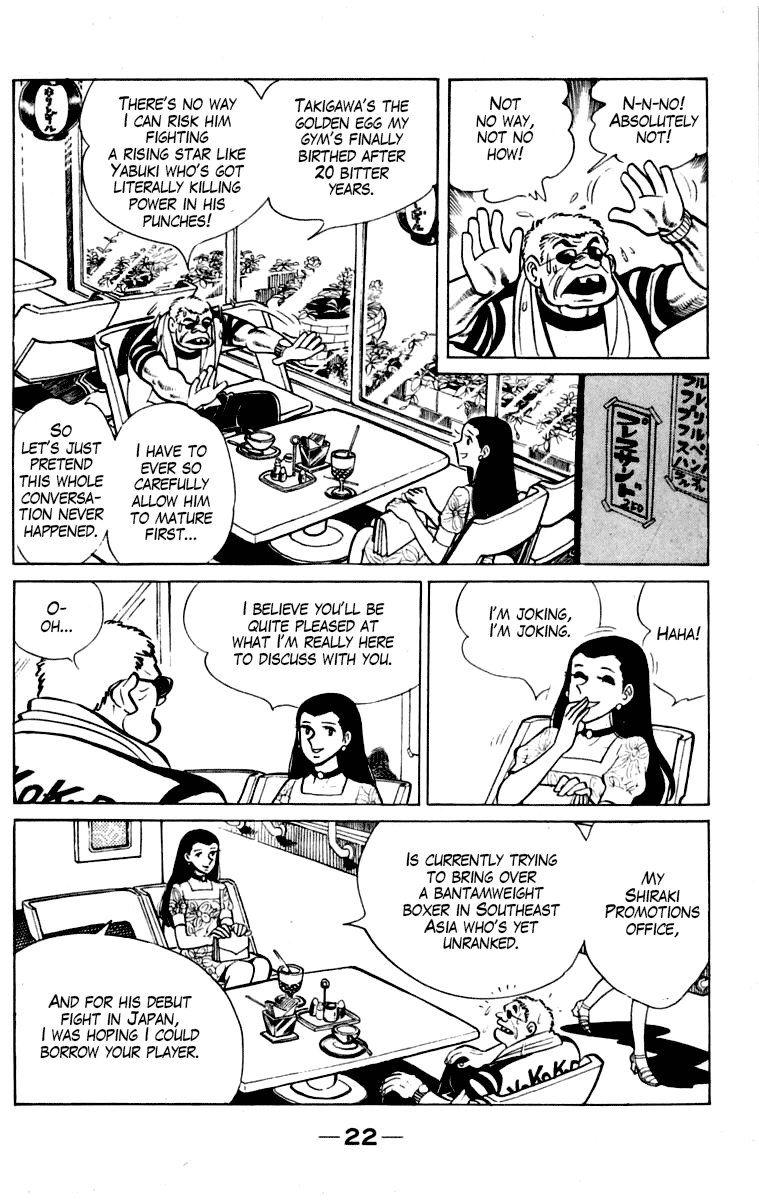 Ashita no Joe Chapter 109 page 23 - 