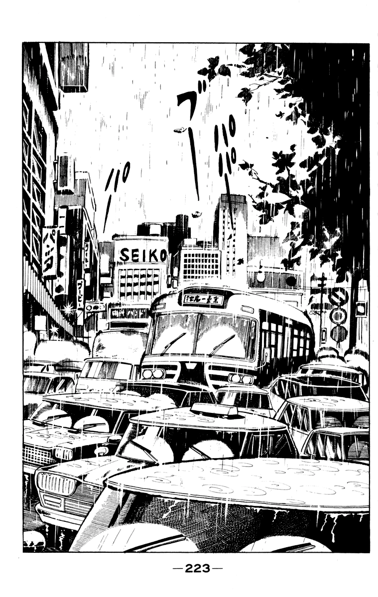 Ashita no Joe Chapter 109 page 221 - 