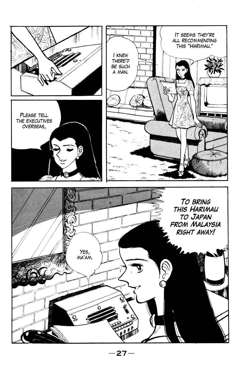 Ashita no Joe Chapter 109 page 28 - 