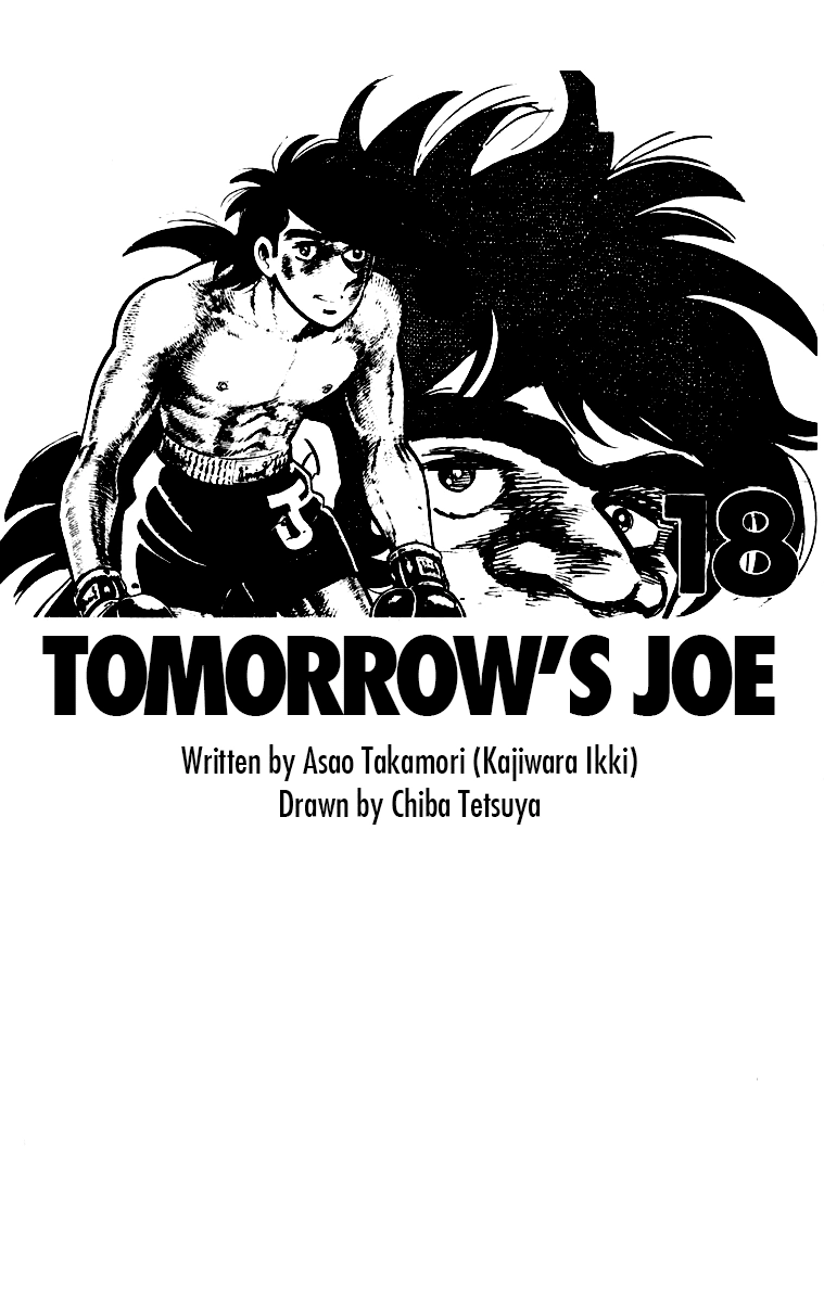 Ashita no Joe Chapter 109 page 6 - 