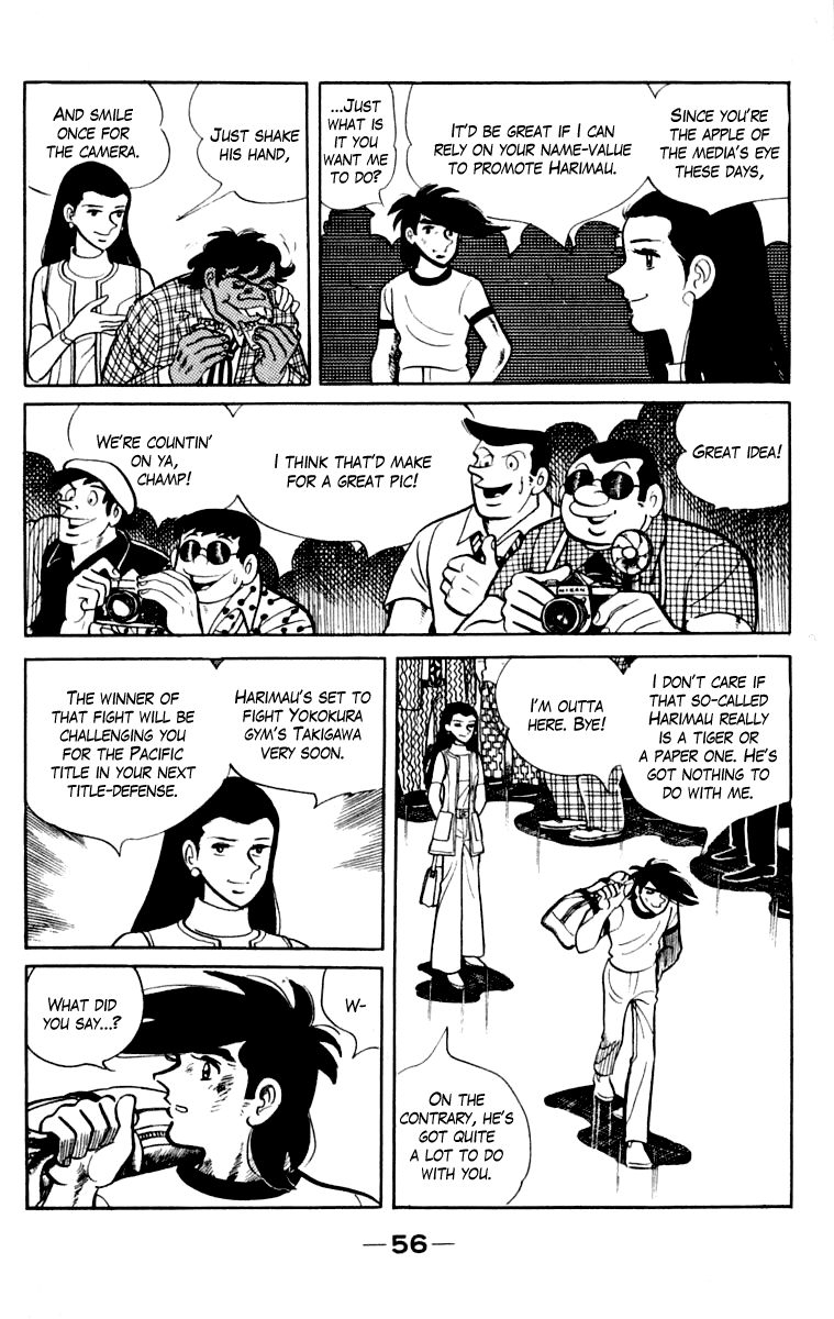Ashita no Joe Chapter 109 page 57 - 
