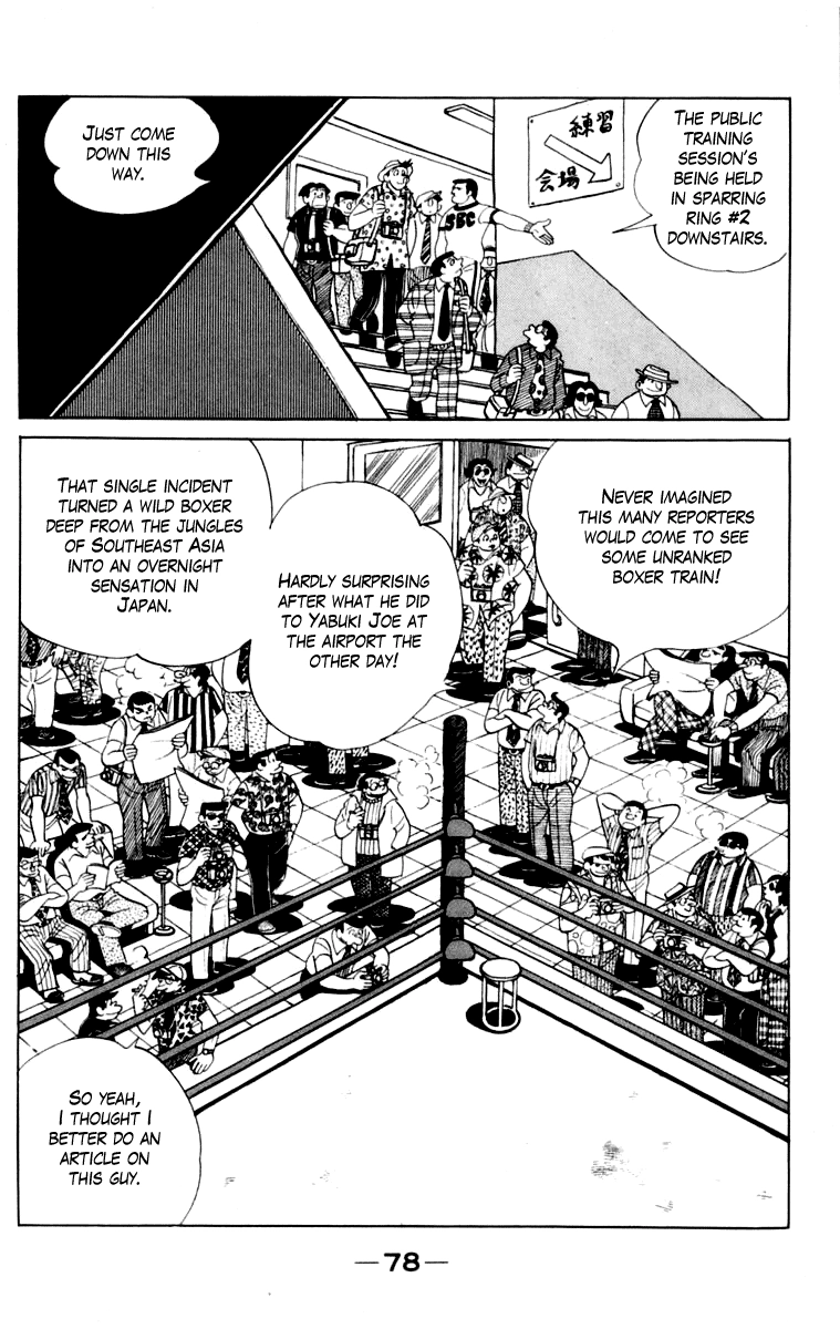 Ashita no Joe Chapter 109 page 79 - 