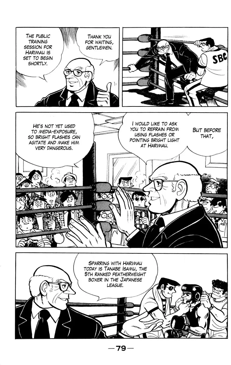 Ashita no Joe Chapter 109 page 80 - 
