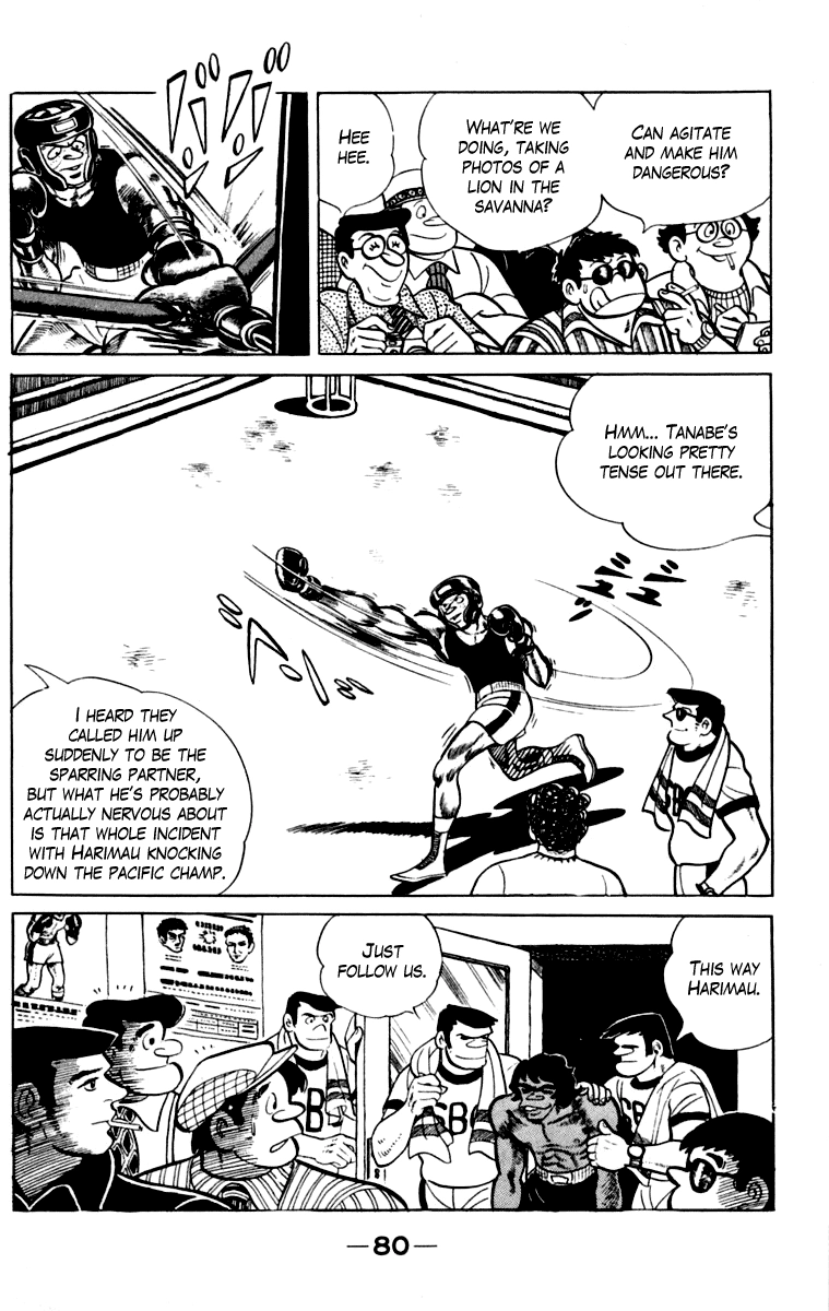 Ashita no Joe Chapter 109 page 81 - 