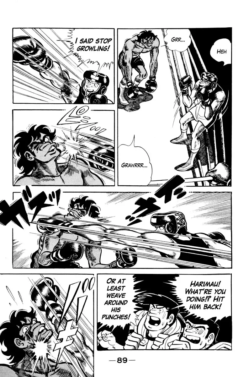 Ashita no Joe Chapter 109 page 90 - 