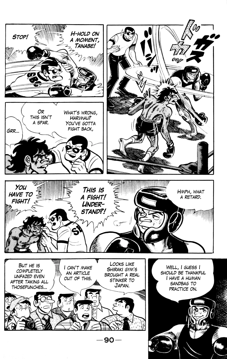Ashita no Joe Chapter 109 page 91 - 