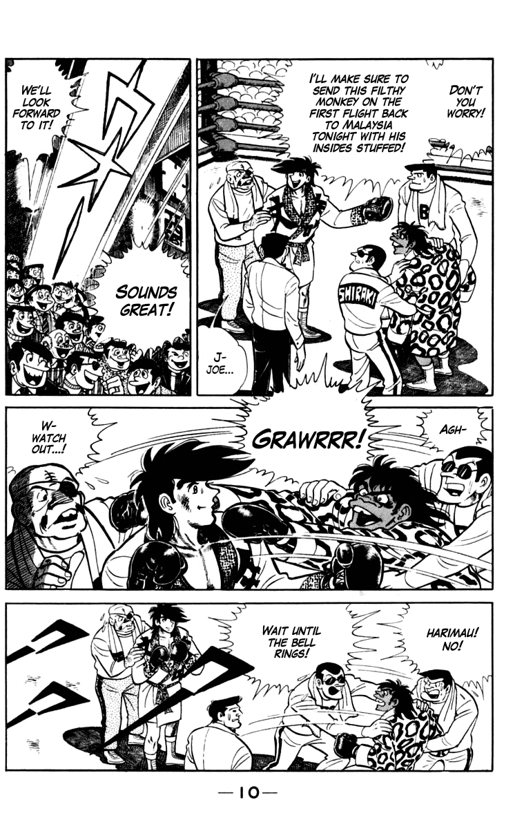Ashita no Joe Chapter 110 page 11 - 