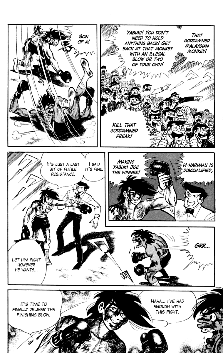 Ashita no Joe Chapter 110 page 108 - 