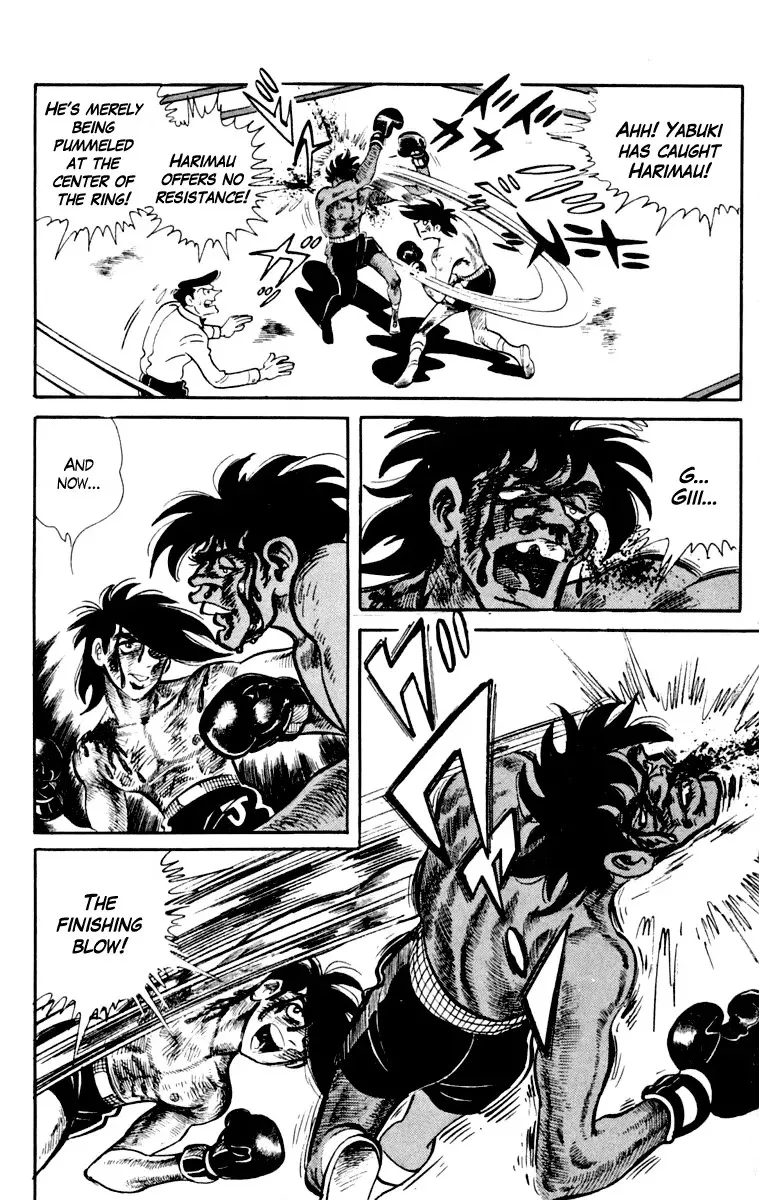Ashita no Joe Chapter 110 page 110 - 
