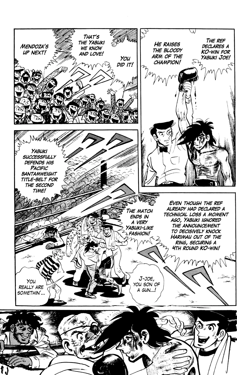 Ashita no Joe Chapter 110 page 112 - 