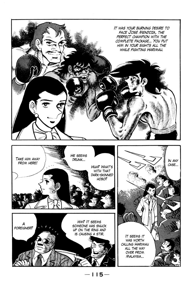 Ashita no Joe Chapter 110 page 116 - 