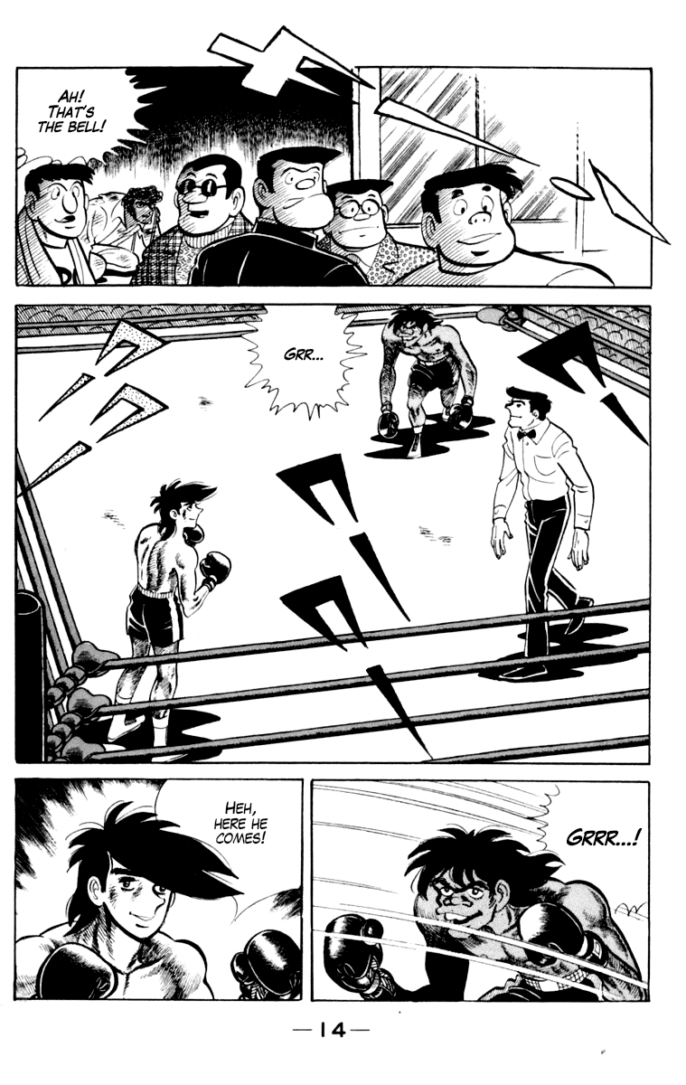 Ashita no Joe Chapter 110 page 15 - 