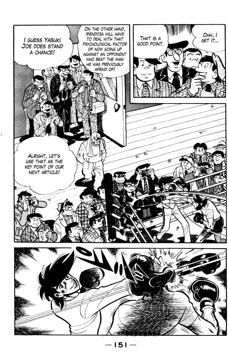 Ashita no Joe Chapter 110 page 152 - 