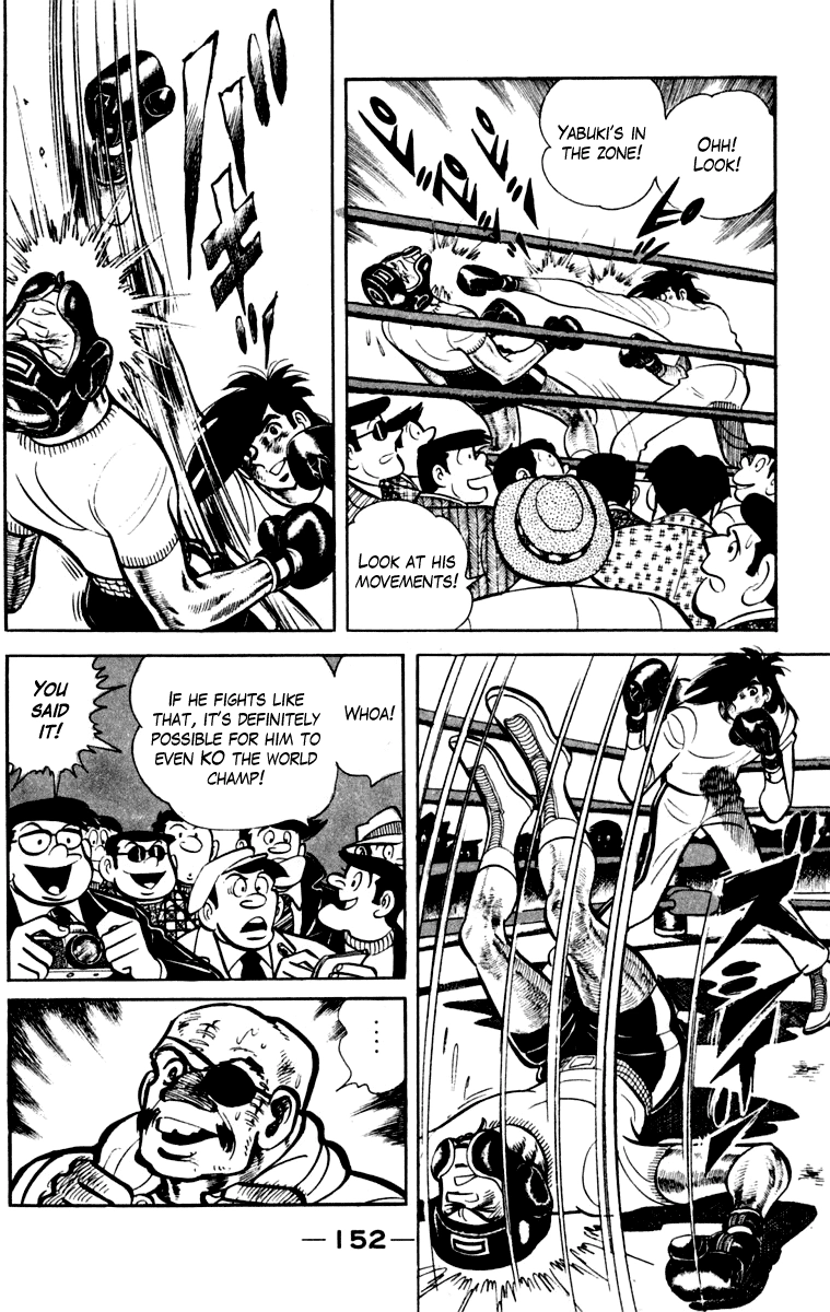 Ashita no Joe Chapter 110 page 153 - 