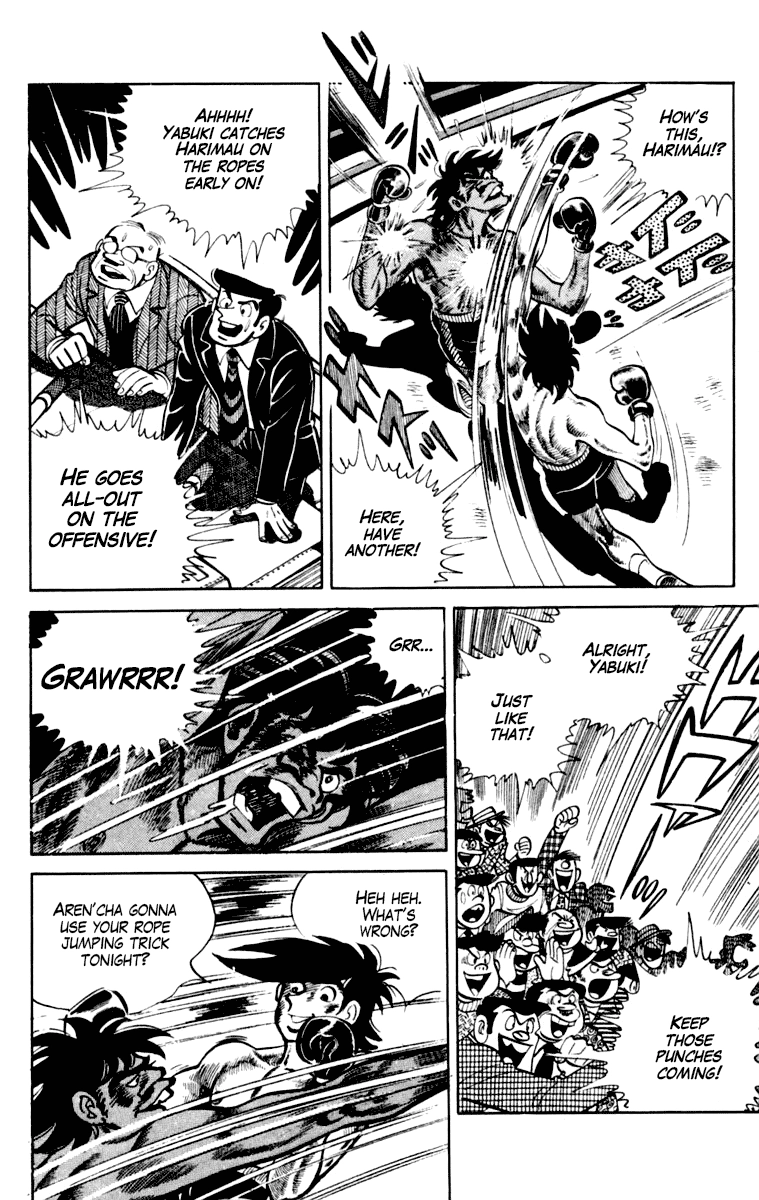 Ashita no Joe Chapter 110 page 18 - 