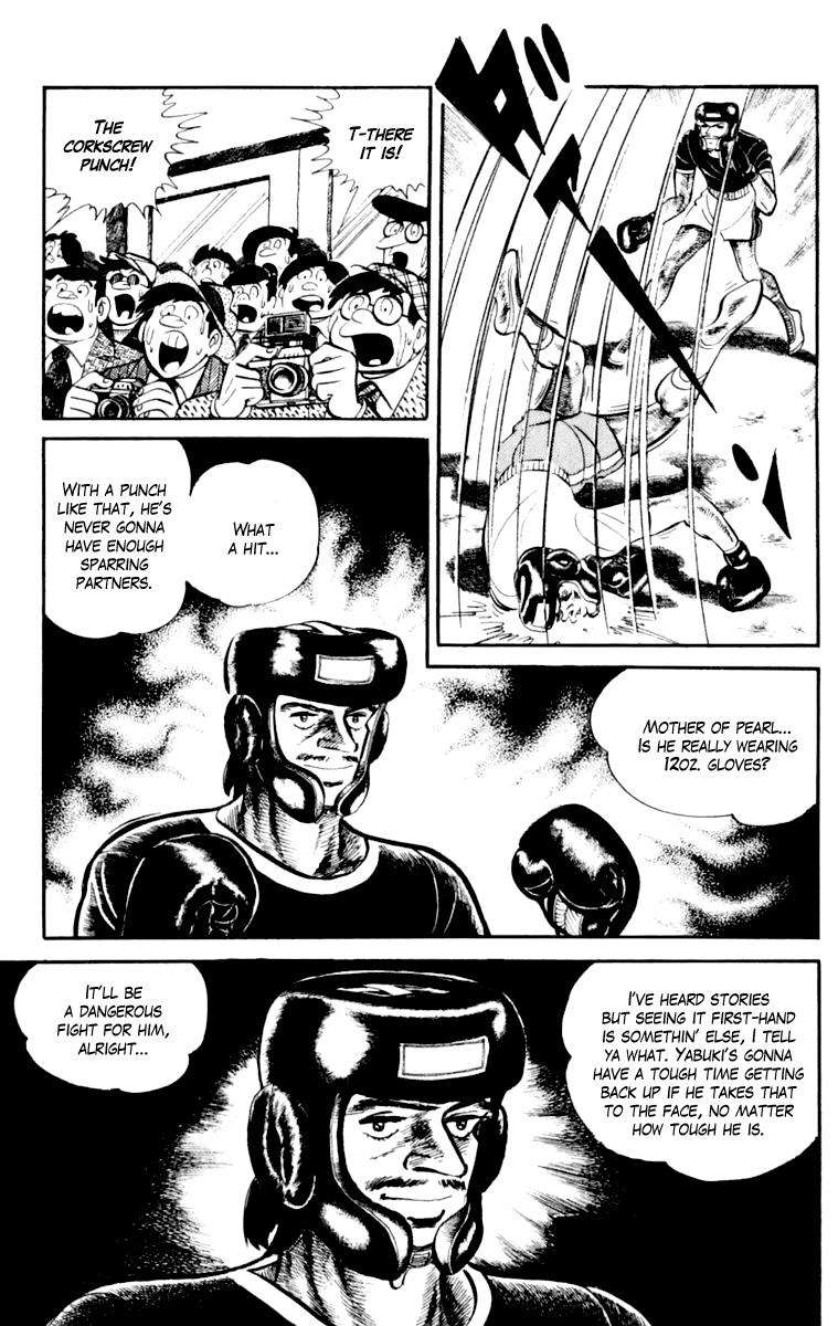 Ashita no Joe Chapter 110 page 184 - 
