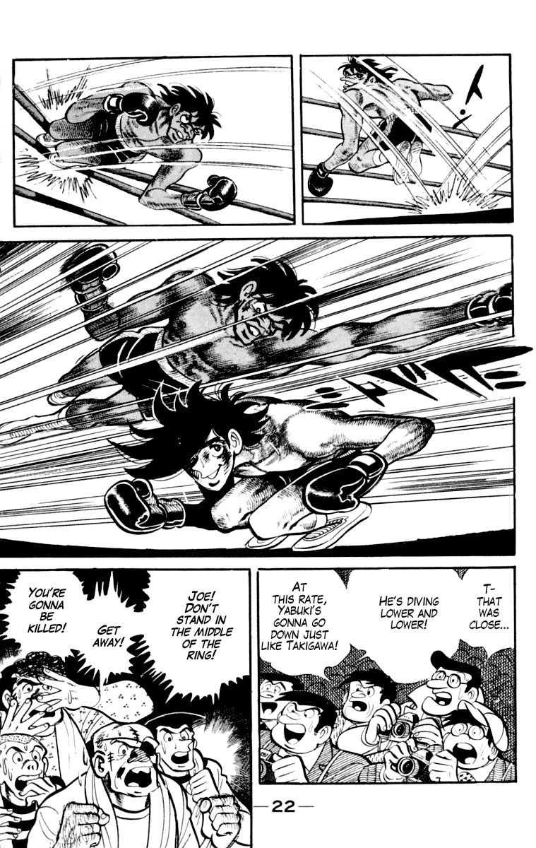 Ashita no Joe Chapter 110 page 23 - 