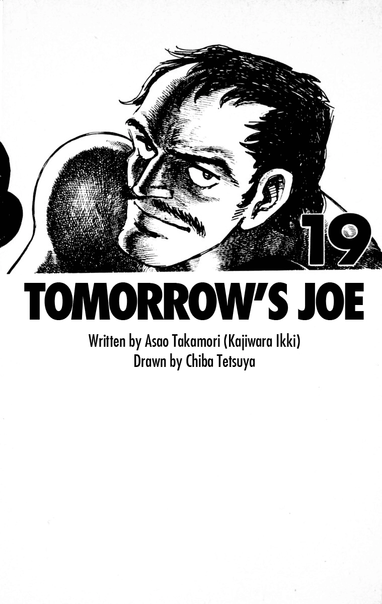 Ashita no Joe Chapter 110 page 6 - 