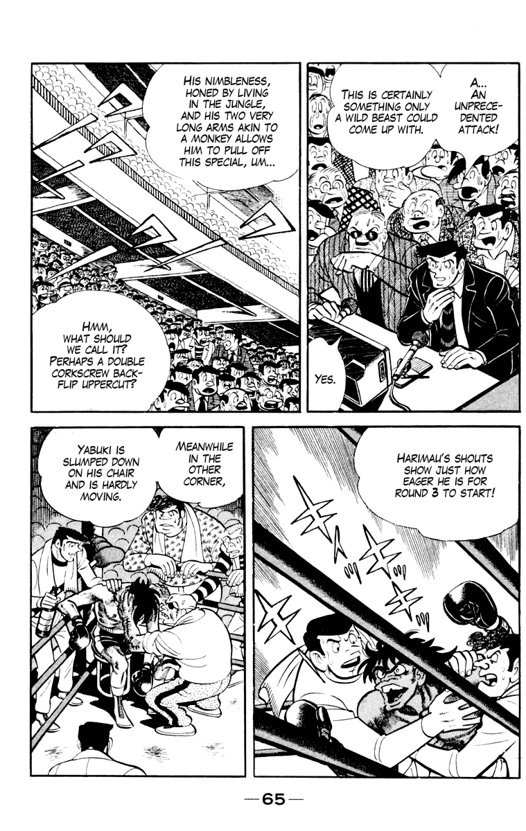 Ashita no Joe Chapter 110 page 66 - 
