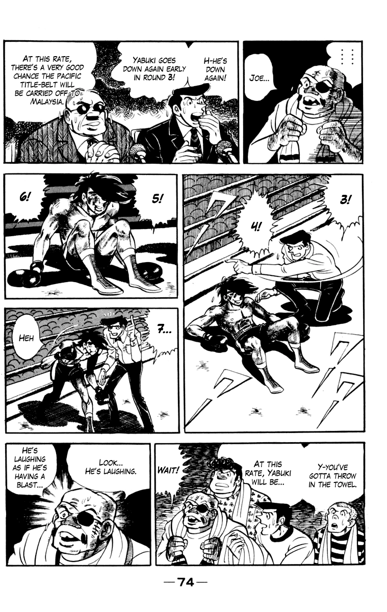 Ashita no Joe Chapter 110 page 75 - 