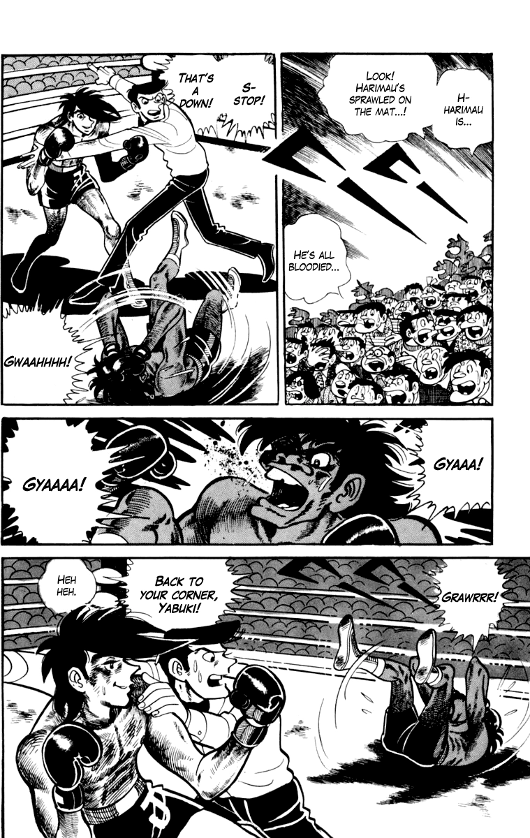 Ashita no Joe Chapter 110 page 79 - 