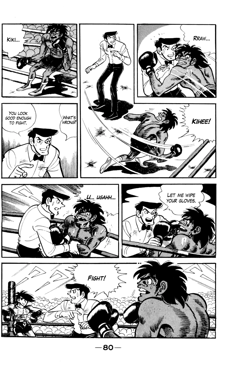 Ashita no Joe Chapter 110 page 81 - 