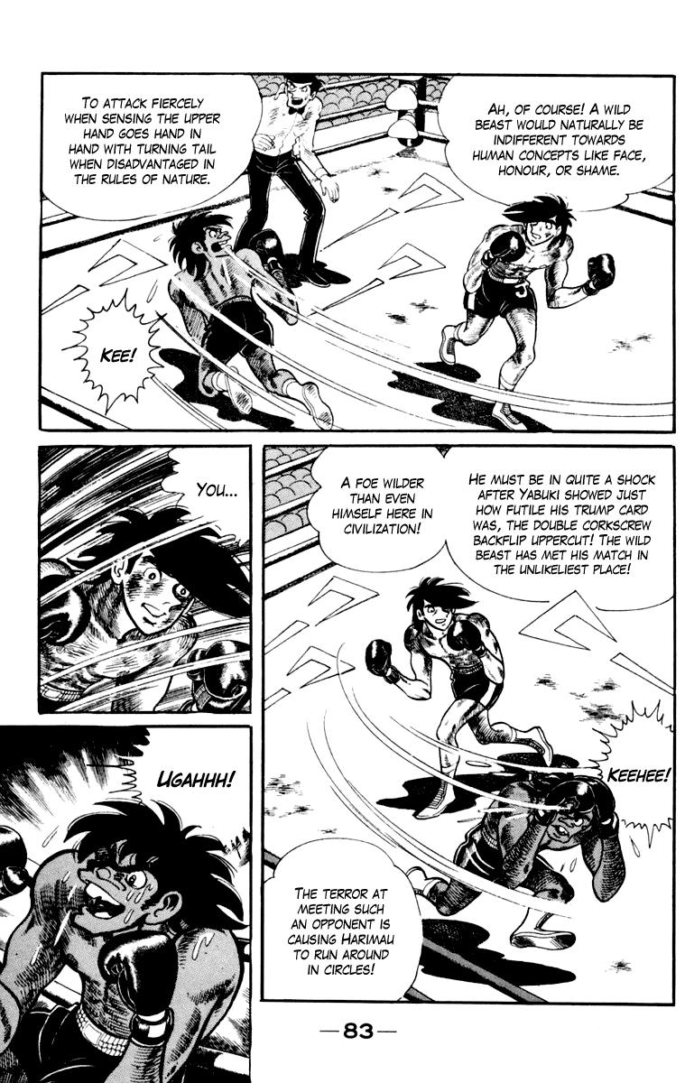 Ashita no Joe Chapter 110 page 84 - 