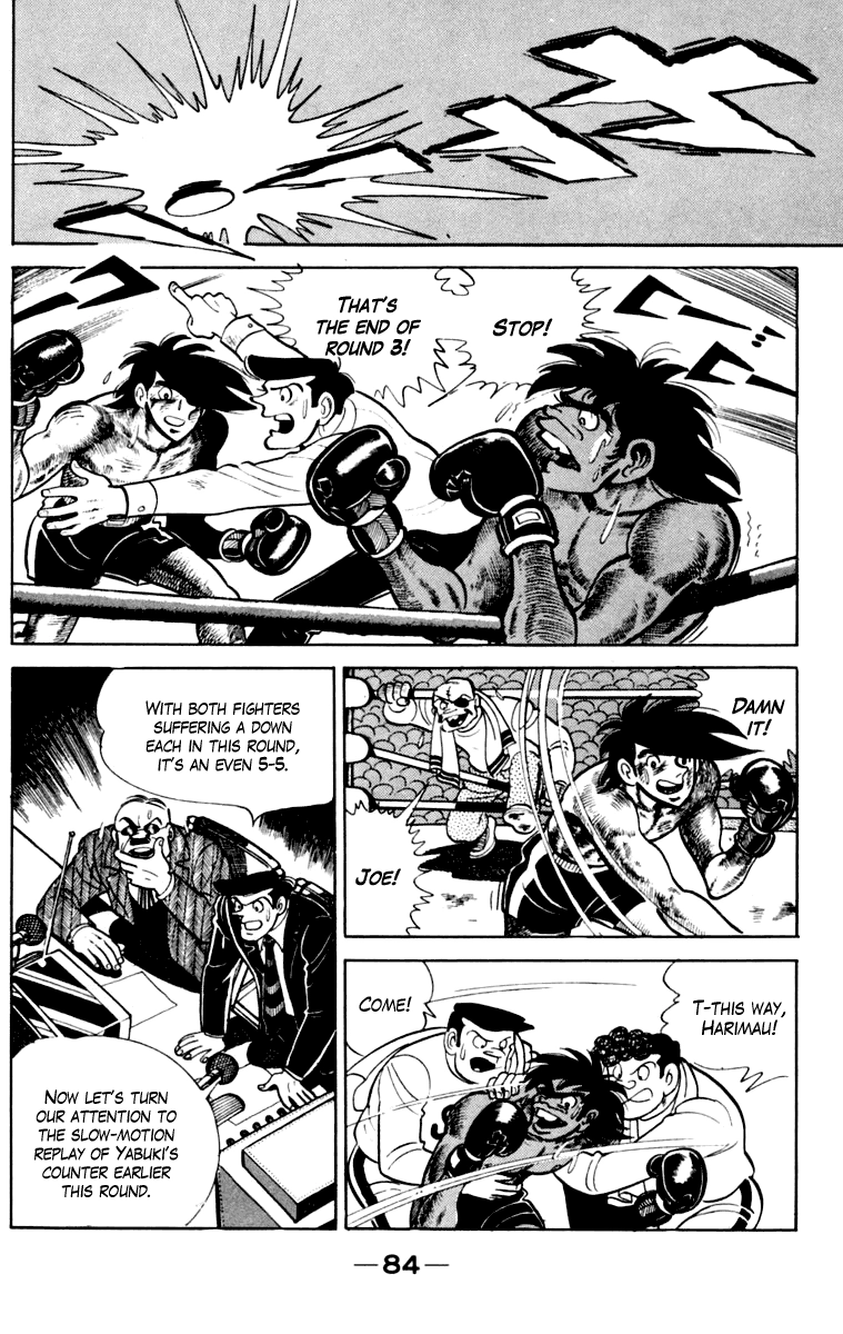 Ashita no Joe Chapter 110 page 85 - 