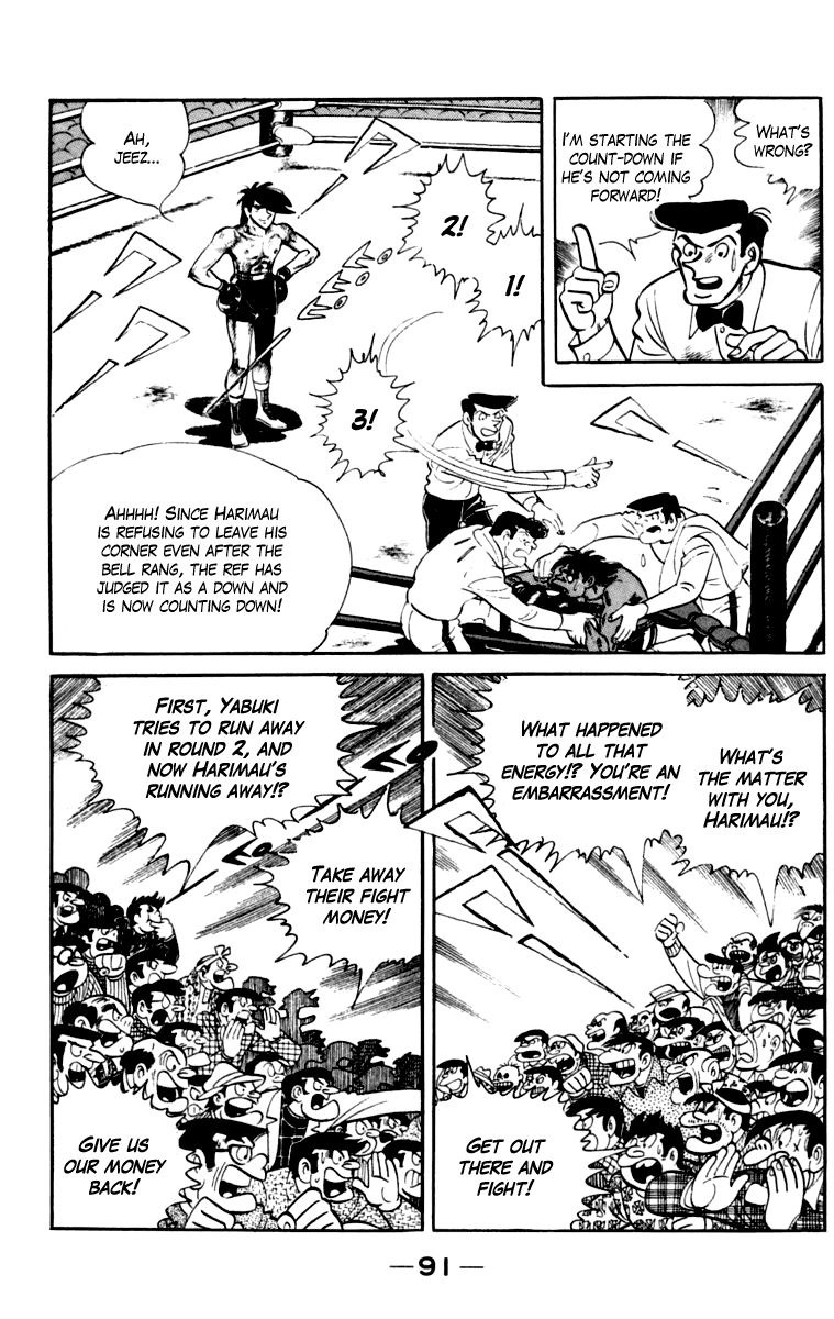 Ashita no Joe Chapter 110 page 92 - 