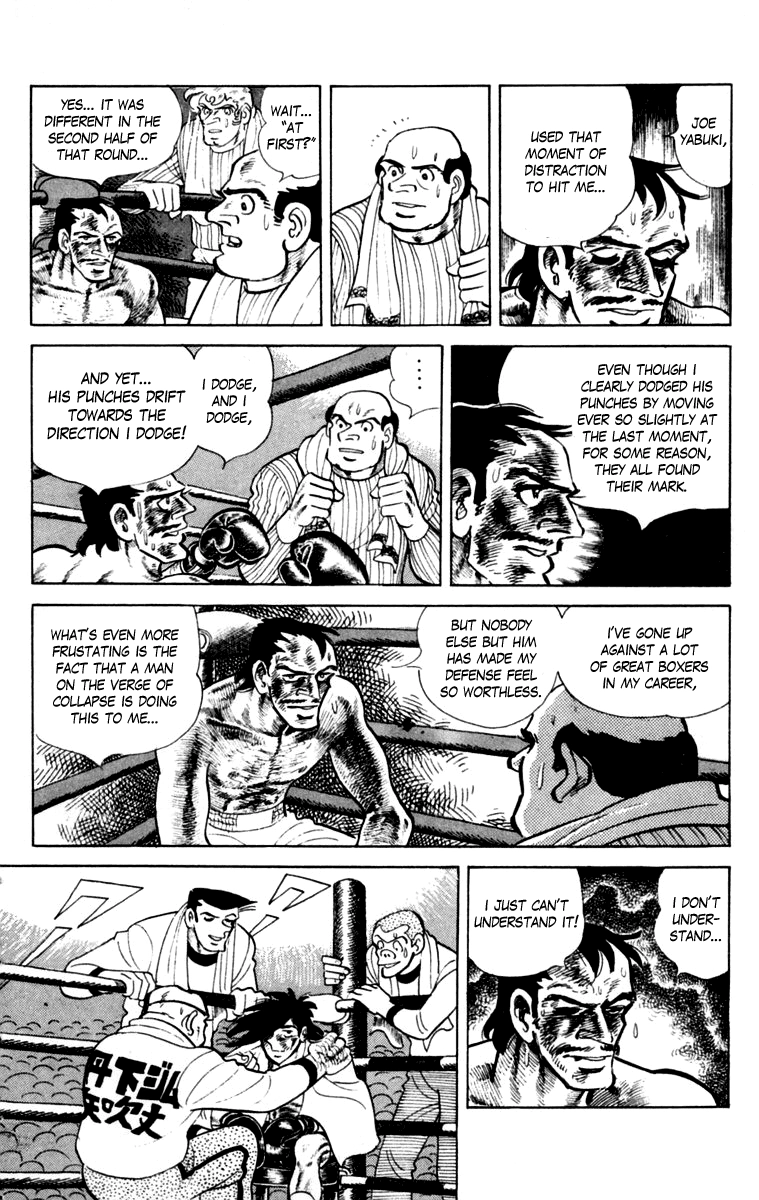 Ashita no Joe Chapter 111 page 103 - 