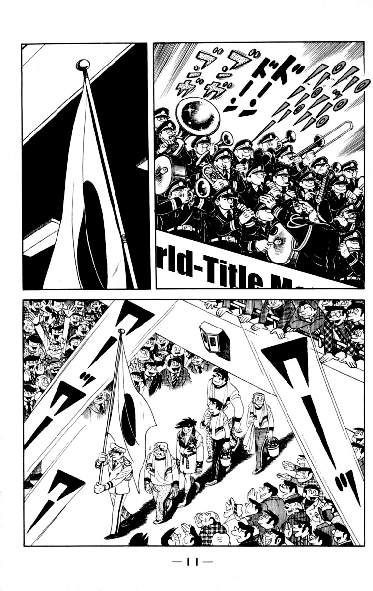 Ashita no Joe Chapter 111 page 12 - 