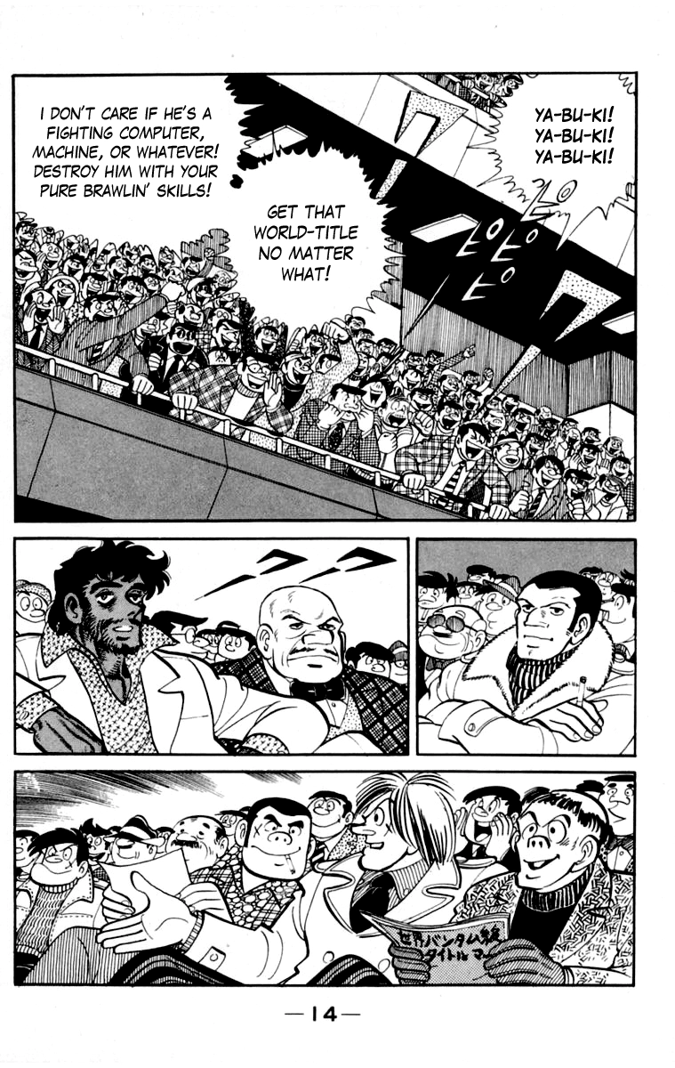 Ashita no Joe Chapter 111 page 14 - 