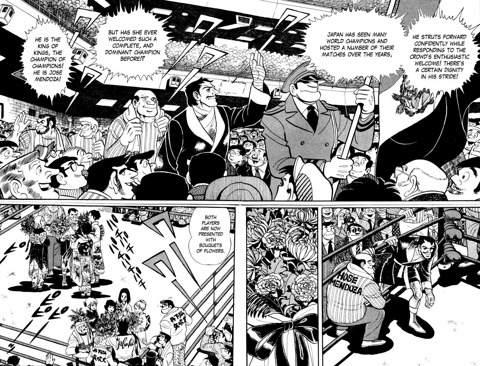 Ashita no Joe Chapter 111 page 16 - 